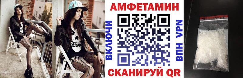 Амфетамин 98% Купить где Сорск