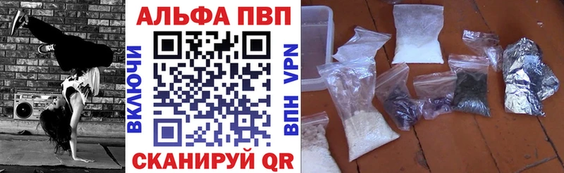 Купить закладки  Сорск  Alpha-PVP мука 