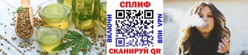 Canna-Cookies конопля  Купить где  Сорск 