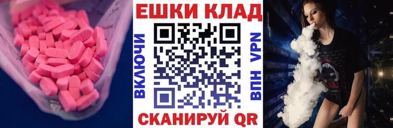 Купить где  Сорск  Ecstasy MDMA 