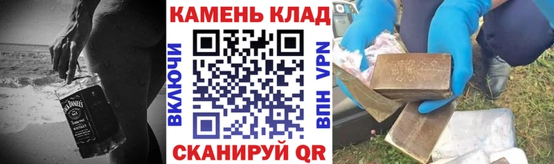 ГАШ Ice-O-Lator  Купить закладки  Сорск 