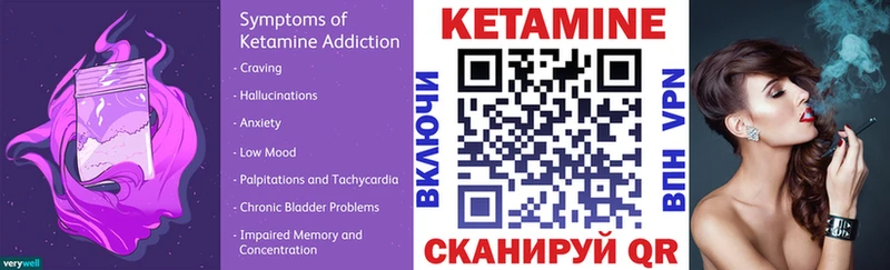 Купить где  Сорск  Кетамин ketamine 