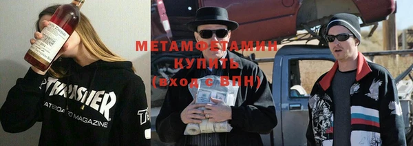 первитин Надым