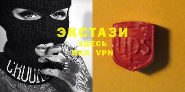 гидра Наволоки