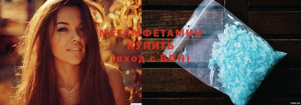 первитин Надым