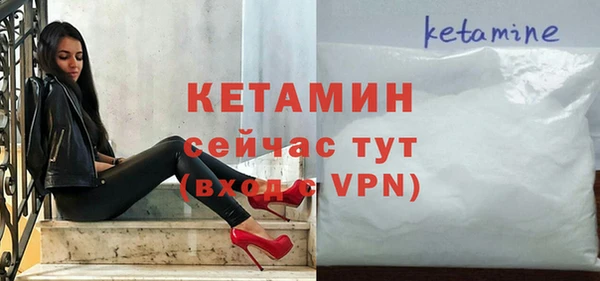 гидра Наволоки