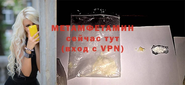 первитин Надым