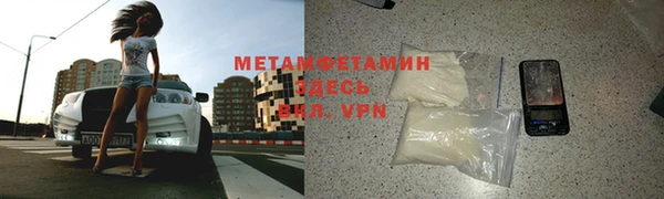 первитин Надым