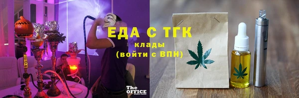 первитин Надым