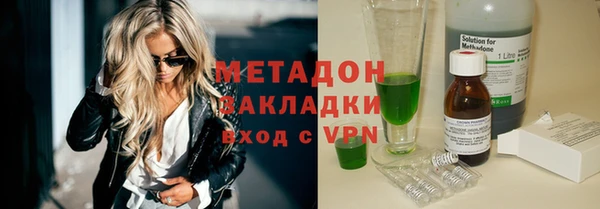 крисы Навашино