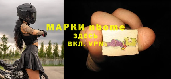 крисы Навашино