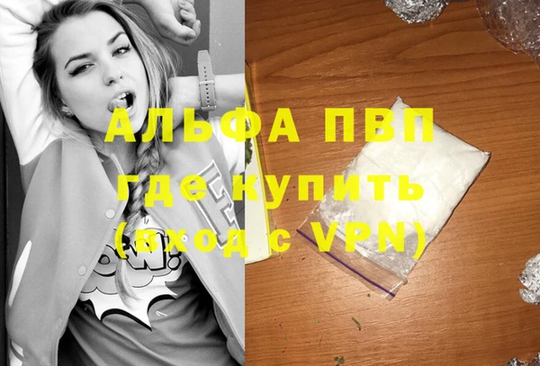 первитин Надым