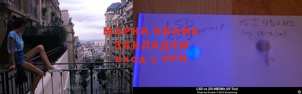 крисы Навашино