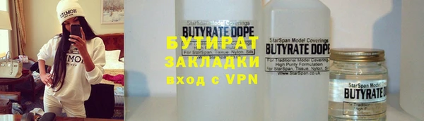 гидра Наволоки