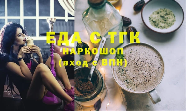 гидра Наволоки
