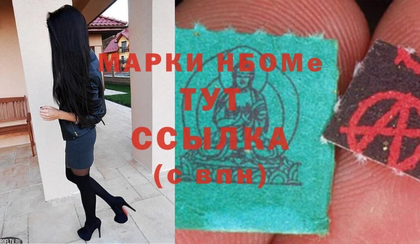 первитин Надым