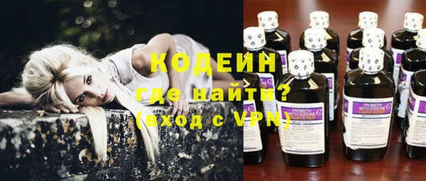 первитин Надым