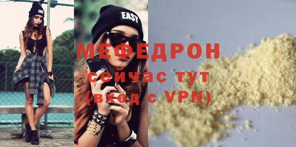 крисы Навашино