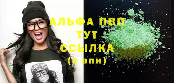 первитин Надым