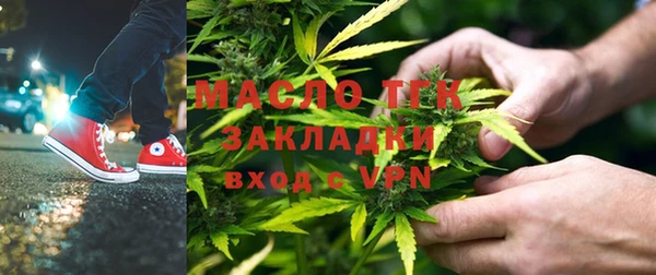 первитин Надым