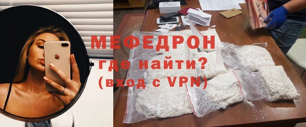 первитин Надым