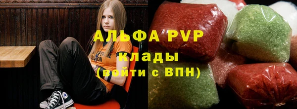 гидра Наволоки