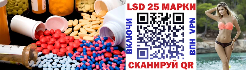 Купить закладки Сорск Лсд 25 экстази ecstasy