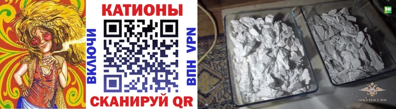 Мефедрон mephedrone  Сорск 