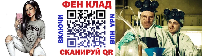 Купить закладки  Сорск  МЕТАМФЕТАМИН кристалл 
