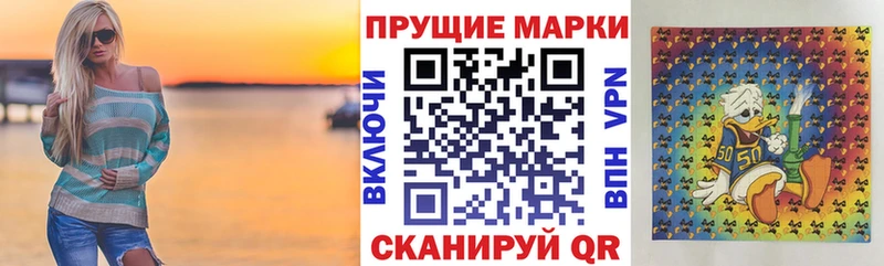 Наркотические марки 1,5мг  Купить где  Сорск 