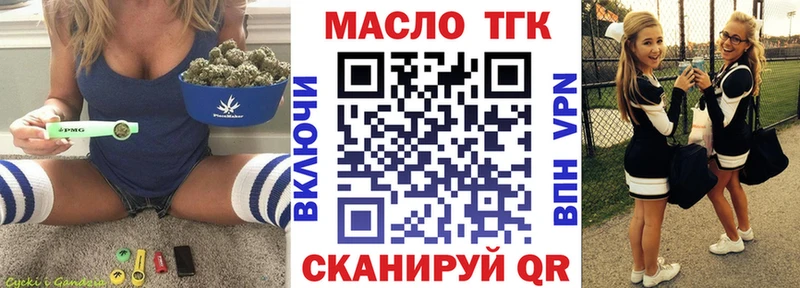 Купить где  Сорск  ТГК концентрат 