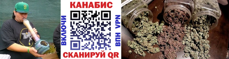 Каннабис OG Kush Купить Сорск